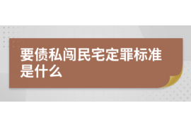 海口专业催债公司的市场需求和前景分析